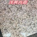 宣城黄金麻浅黄光面