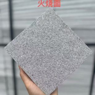 宣城芝麻灰火烧面