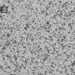 宣城白麻光面
