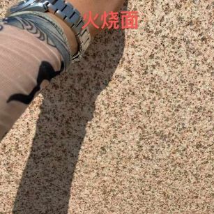 宣城黄金麻火烧面