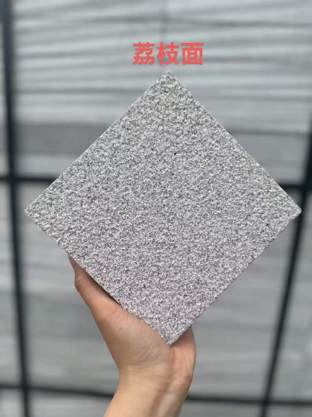 宣城芝麻灰荔枝面