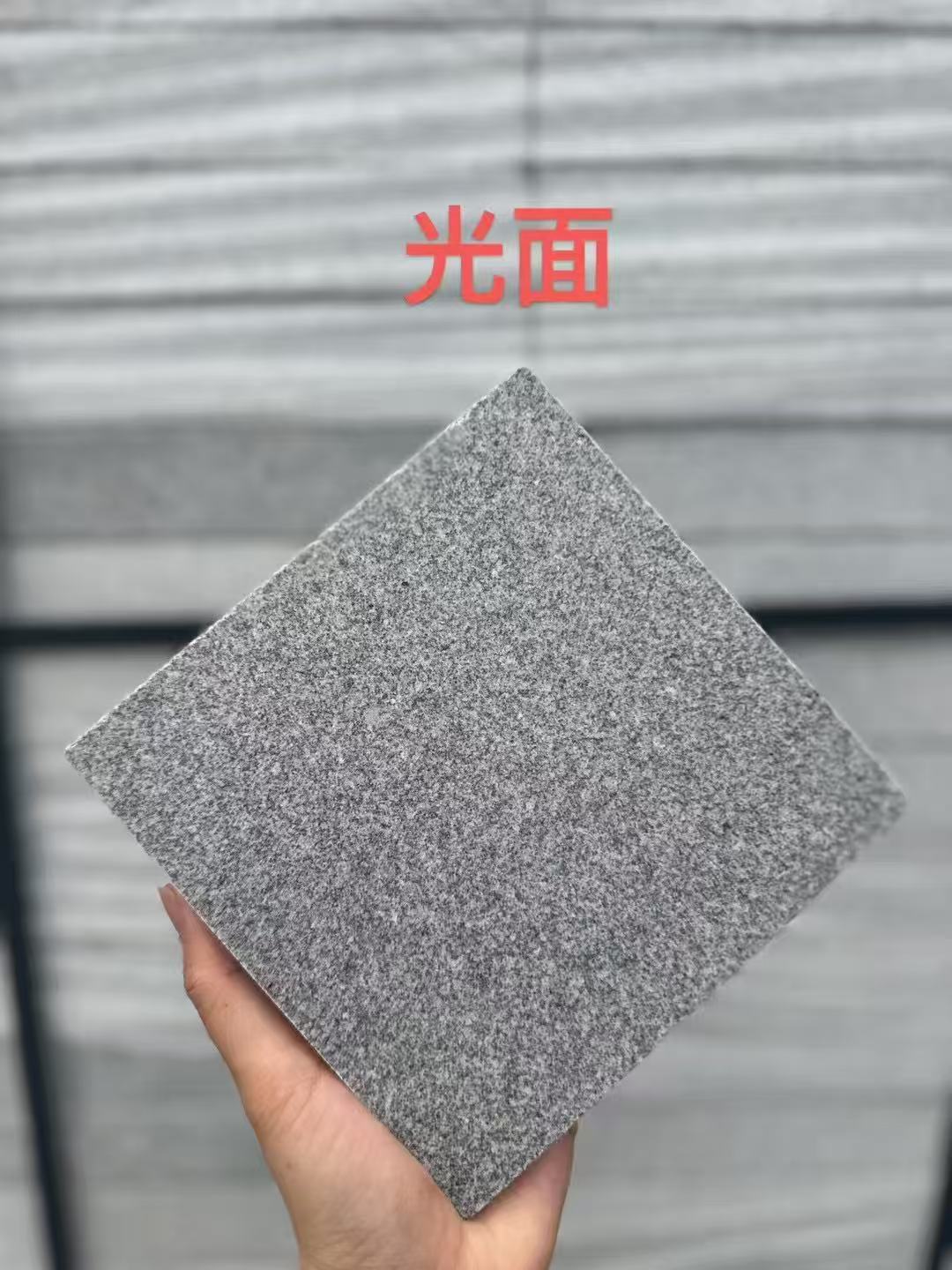 宣城芝麻灰光面