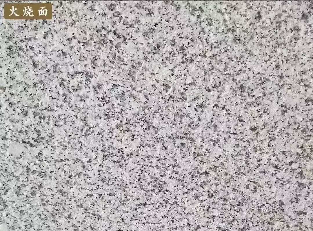 宣城白麻火烧面