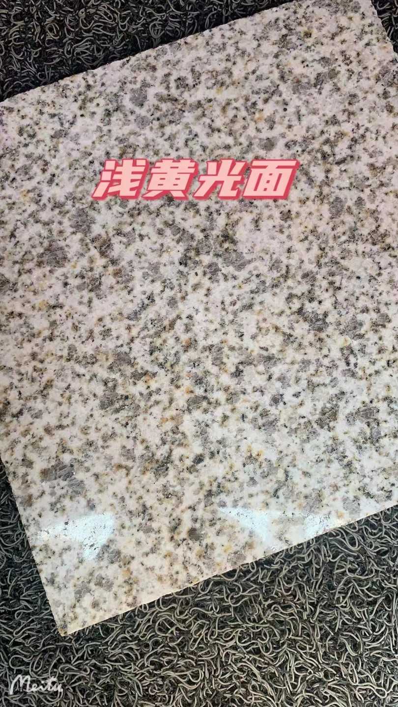 宣城黄金麻浅黄光面