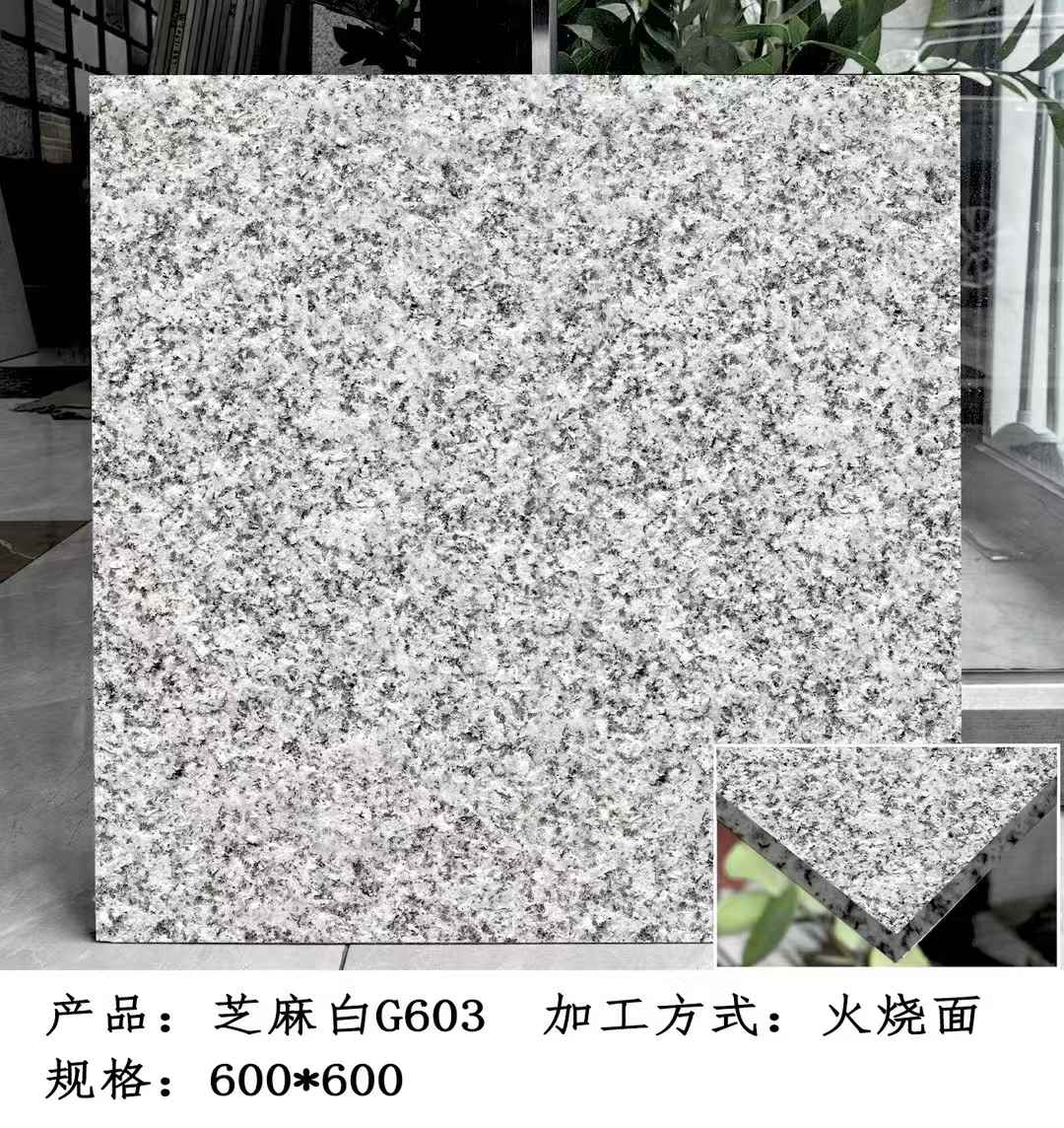 宣城芝麻白火烧面